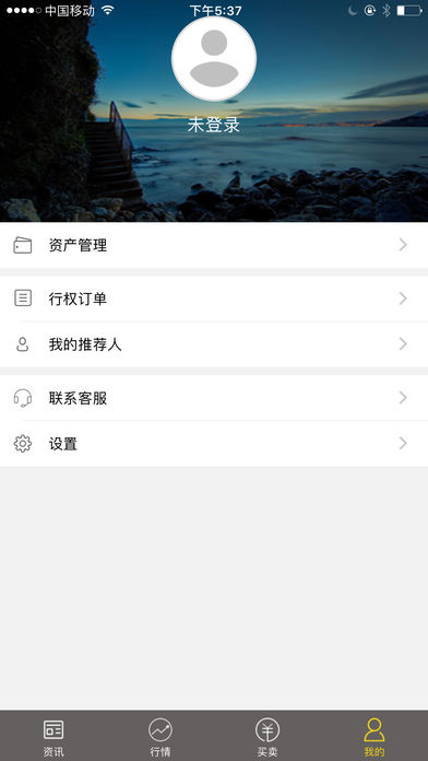 期见精简版