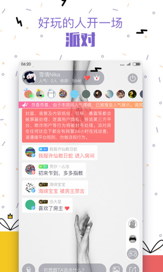Peach破解版