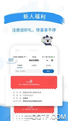 澳洲PO官网药房经典版