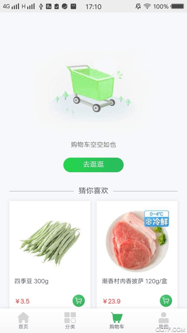 小黄鱼商城经典版