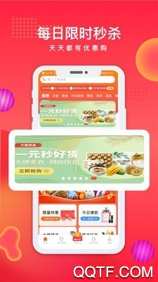 聚创会购物返利平台经典版
