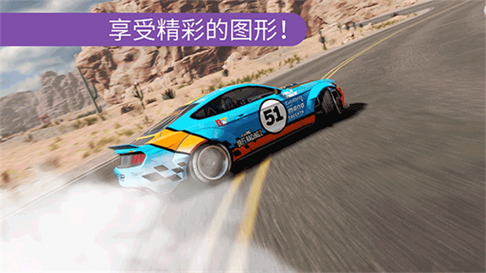 CarX Drift Racing 2免费版