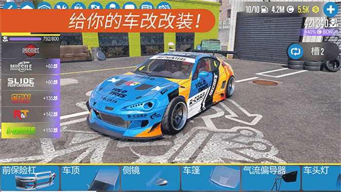 CarX Drift Racing 2免费版