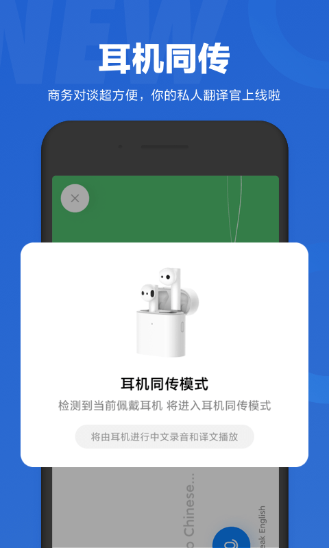 小爱同学音箱免费版