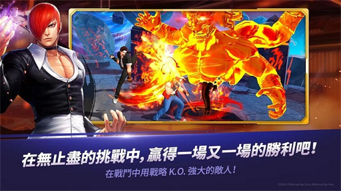 kof allstar 体验服版截图2