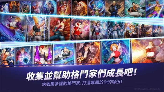 kof allstar 体验服版截图4