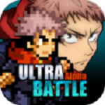 UltraBattle 无限金币版