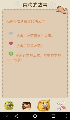 探险小狗免费版
