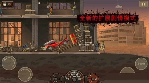 死亡战车3破解版