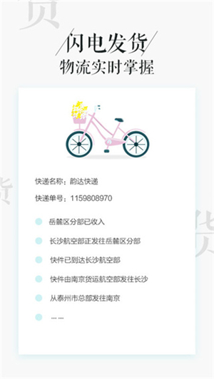 相片书完整版截图5