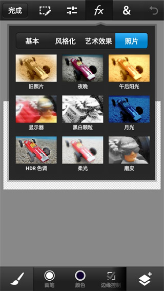 Photoshop cc破解版