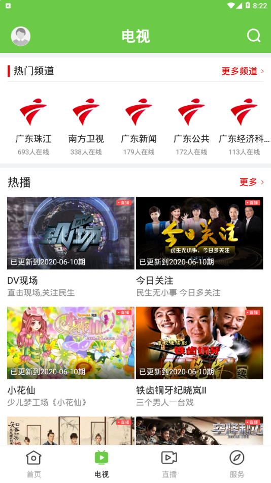 看揭西精简版
