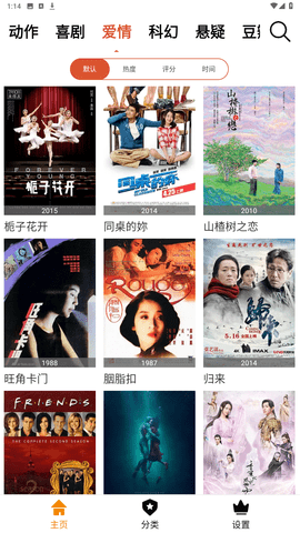 坐湿良鸡影视经典版