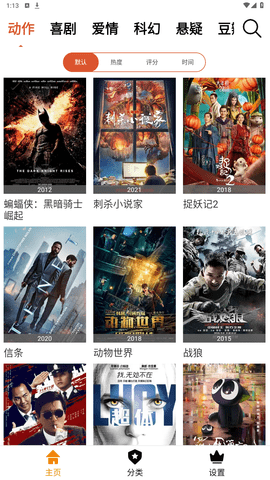 坐湿良鸡影视经典版