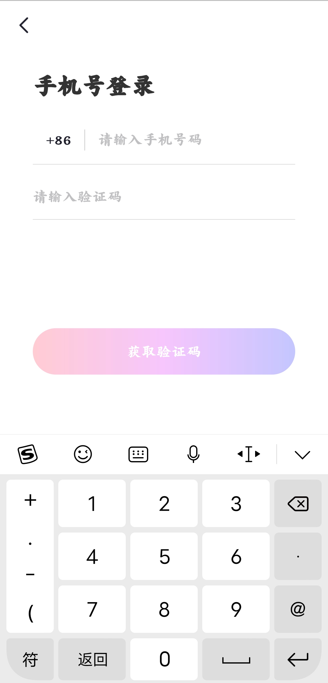 粉甜交友免费版