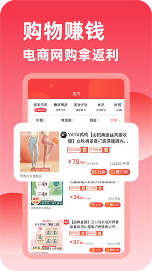友发网经典版