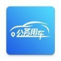 海南公务用车经典版
