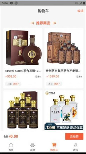 搜罗经典版