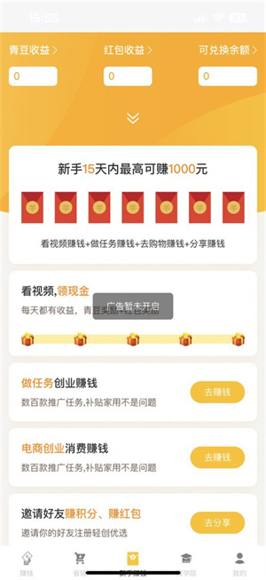 红蚁农创经典版