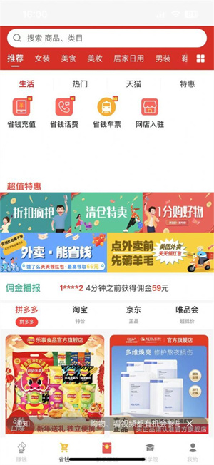 红蚁农创经典版