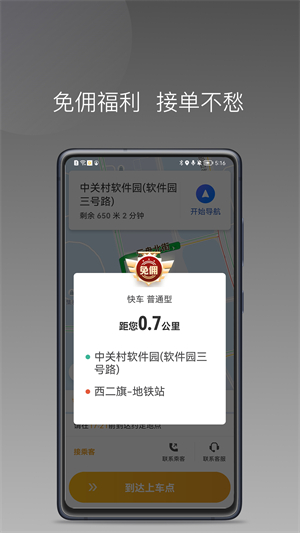 蛋卷小猪经典版