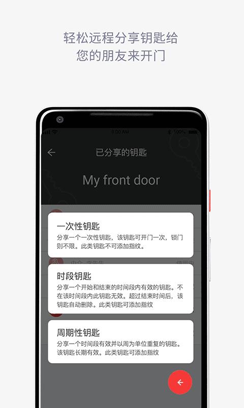 oitsme极速版