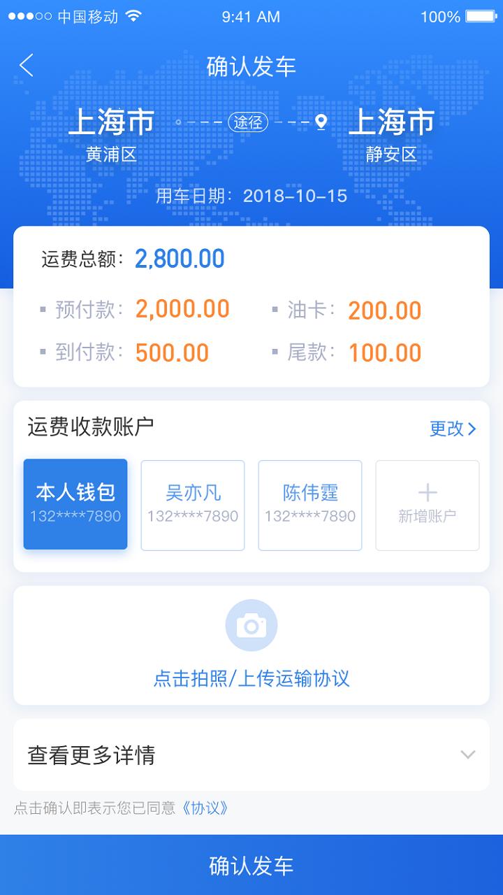 凯京车主官方版