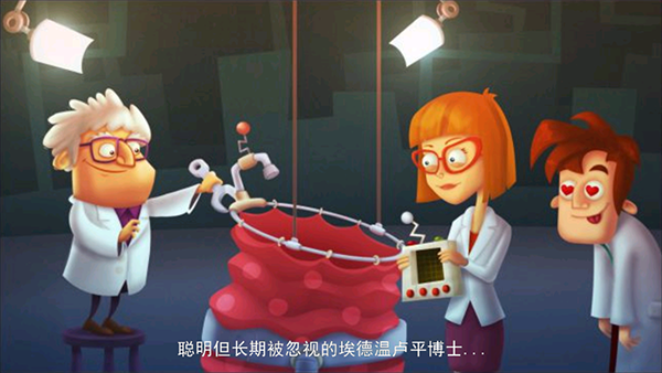 InfamousMachine破解版