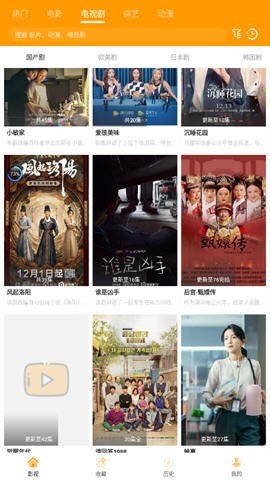 速影TV免费版