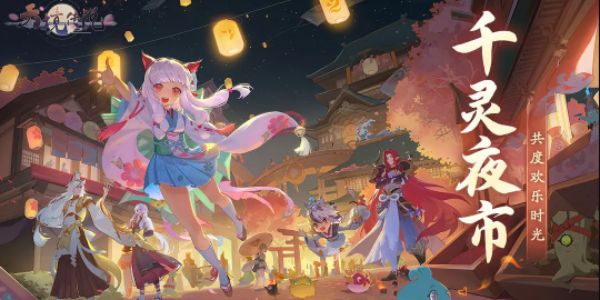 天境传说最新妖灵强度节奏榜哪些上榜