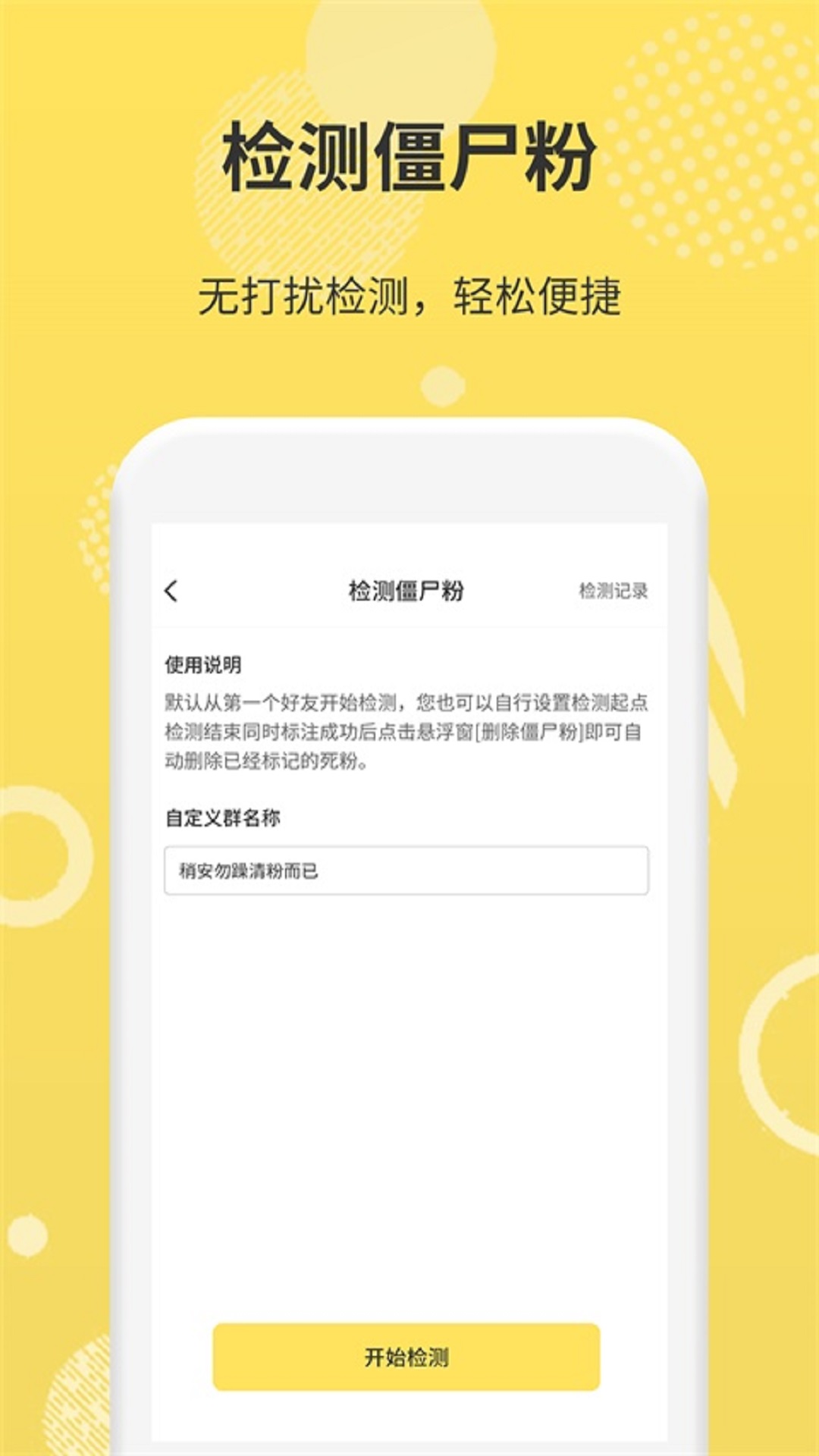 微商码头经典版