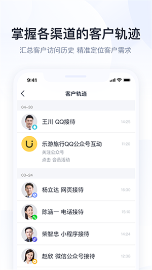 企业qq破解版