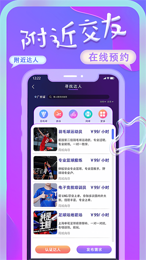 艺尤米精简版