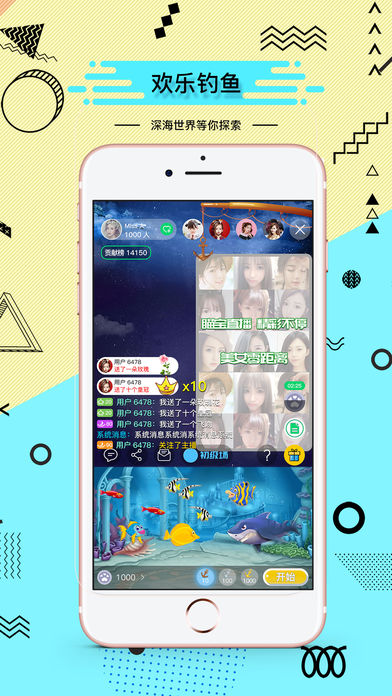 瞄宝直播免费版