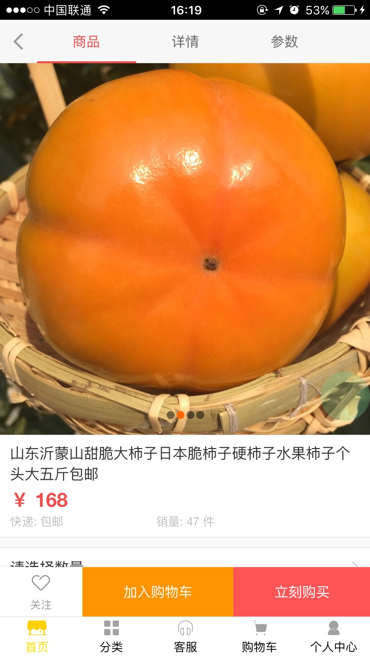 优逛极速版