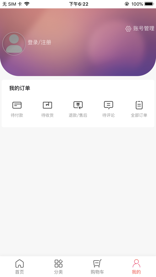 董明珠的店免费版