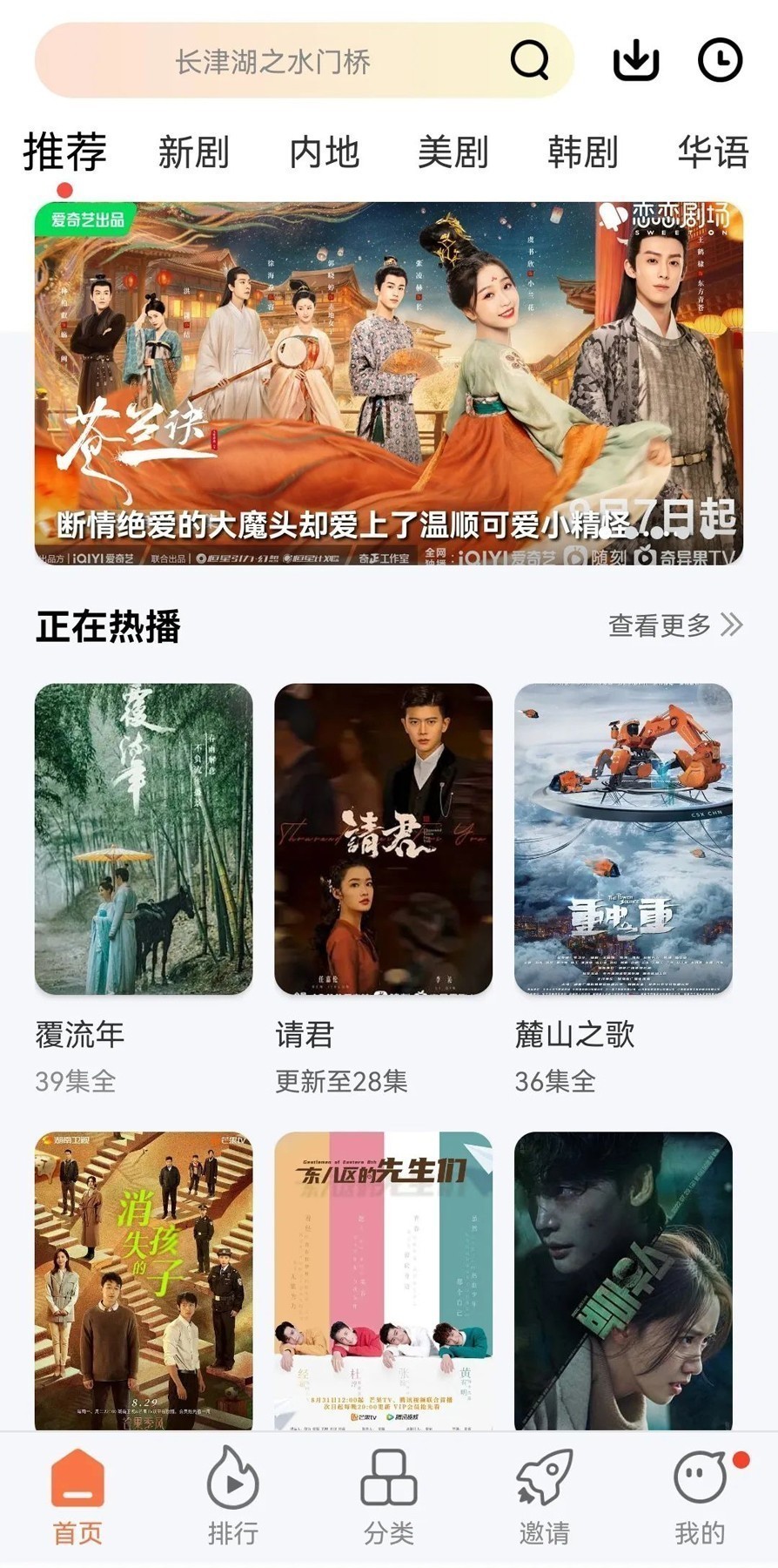 qoo加速器精简版