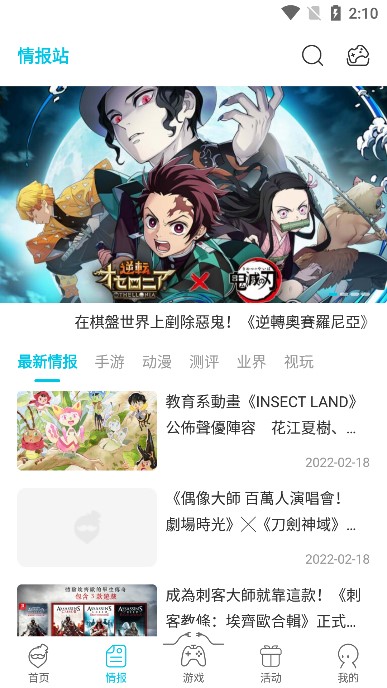 qoo加速器精简版