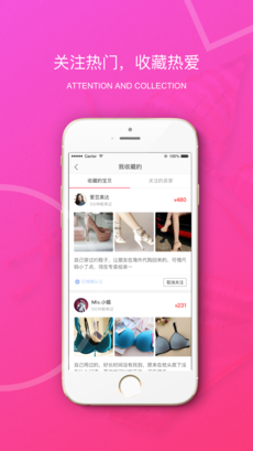 原味二手货经典版
