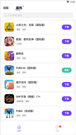 奇迹盒子经典版