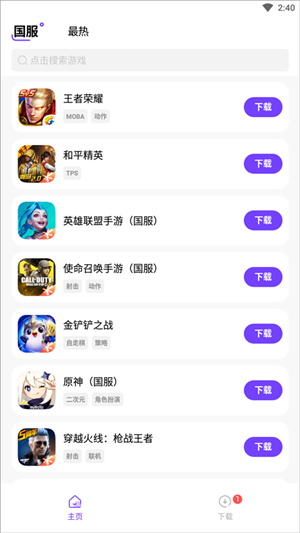 奇迹盒子经典版