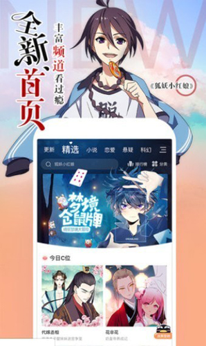 嘶哩嘶哩精简版