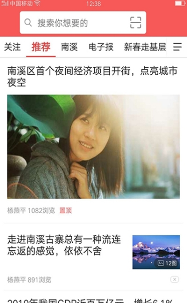仙源南溪免费版