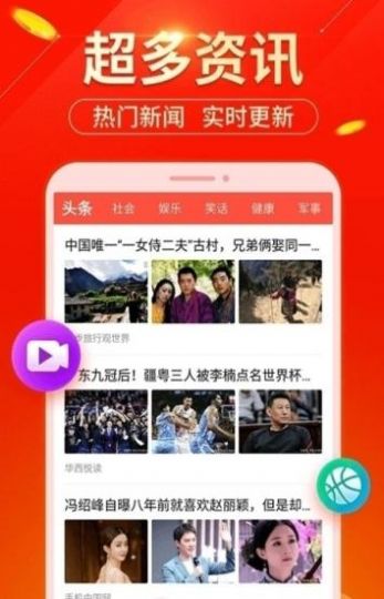 2333乐园会员版截图2