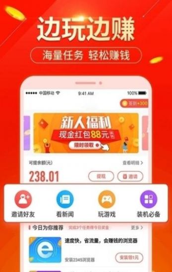 2333乐园会员版截图3