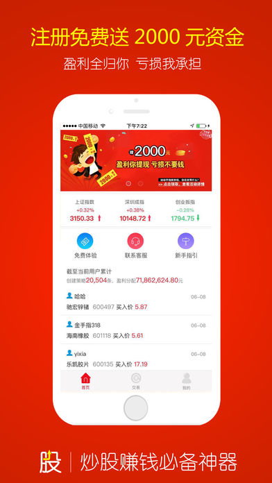 新起点去广告版截图1