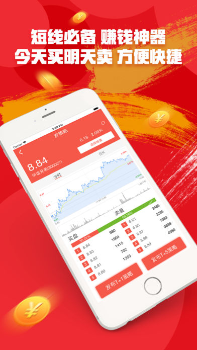 新起点去广告版截图5