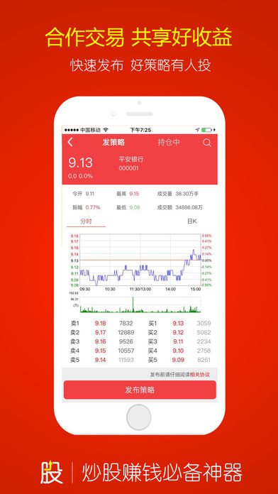新起点去广告版截图6
