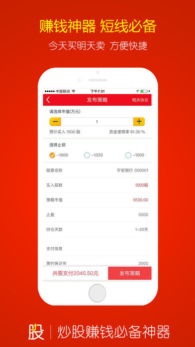 新起点去广告版截图4