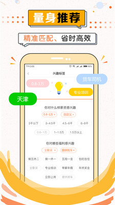 51米多多极速版